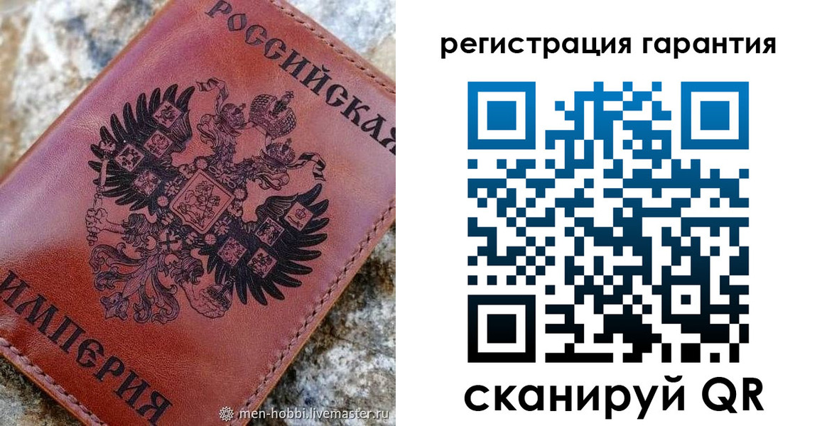 временная прописка в Шимановске