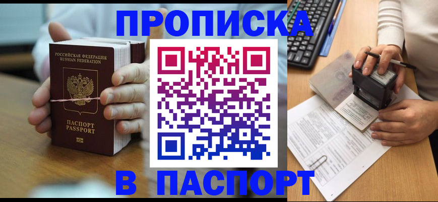 форма 3 в Шимановске